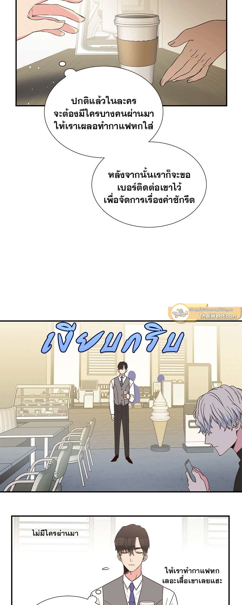 หน้า 19