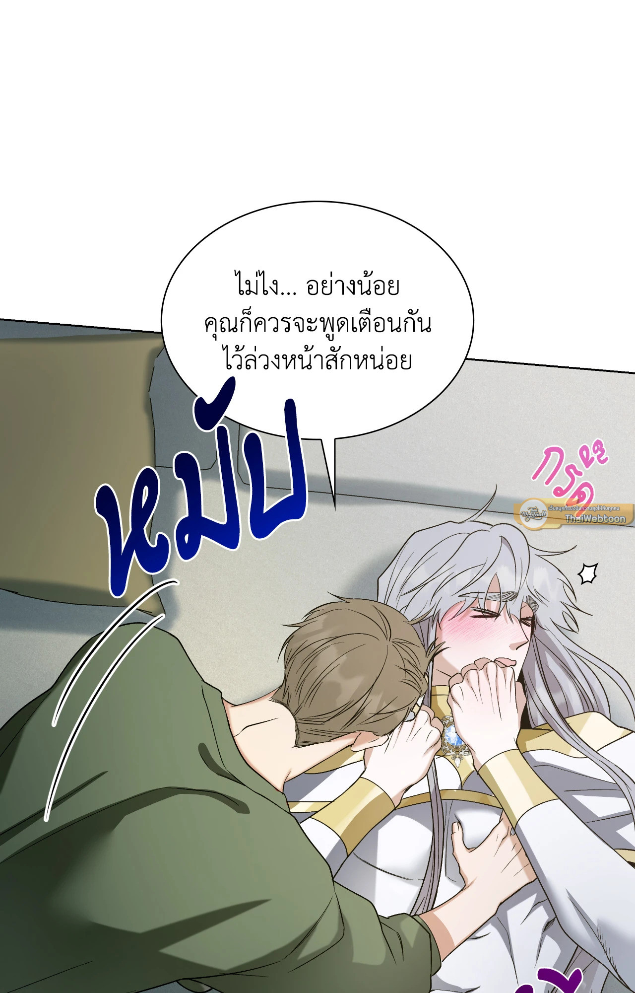 หน้า 86