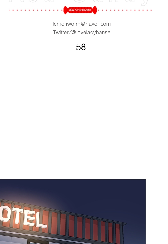 Red Candy ปฏิบัติการชิงหัวใจ ตอนที่ 58 - รูปที่ 2