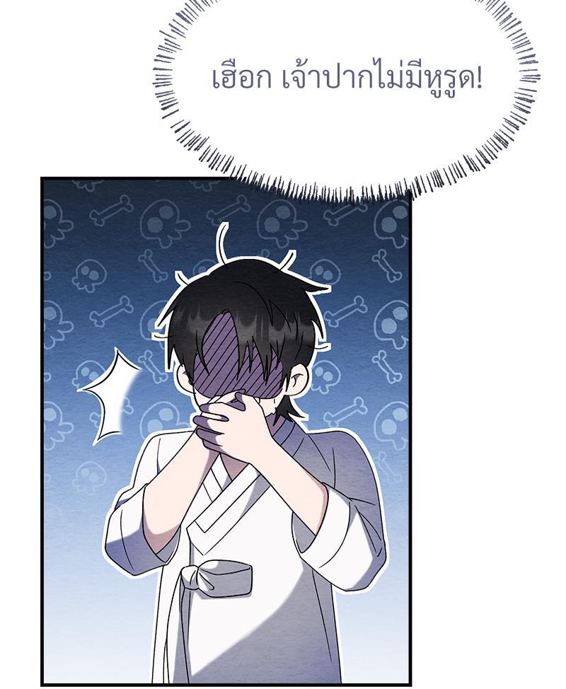 หน้า 66