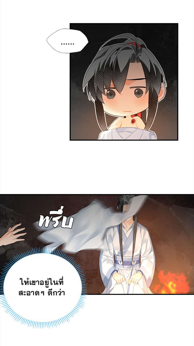 หน้า 26