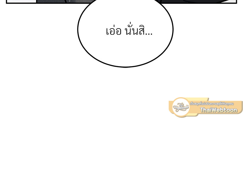 หน้า 111