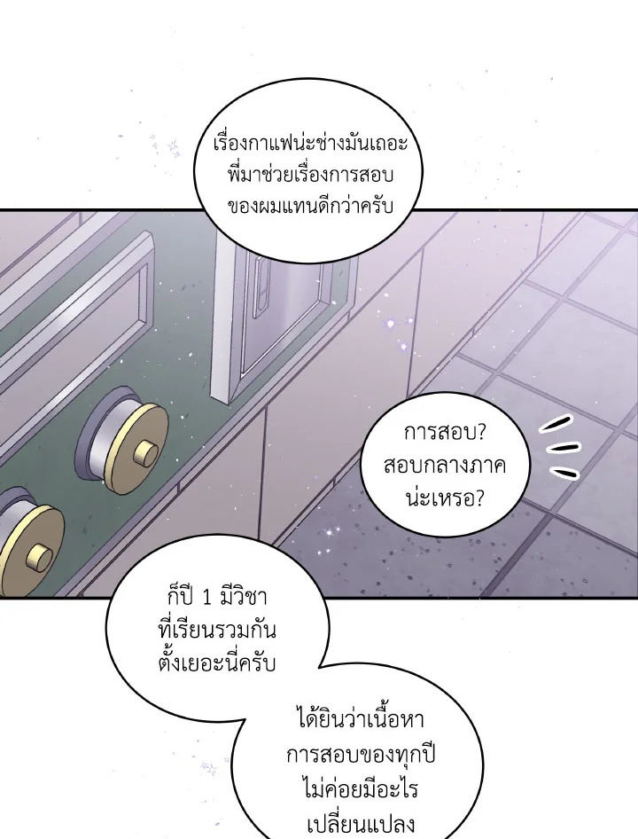 หน้า 71