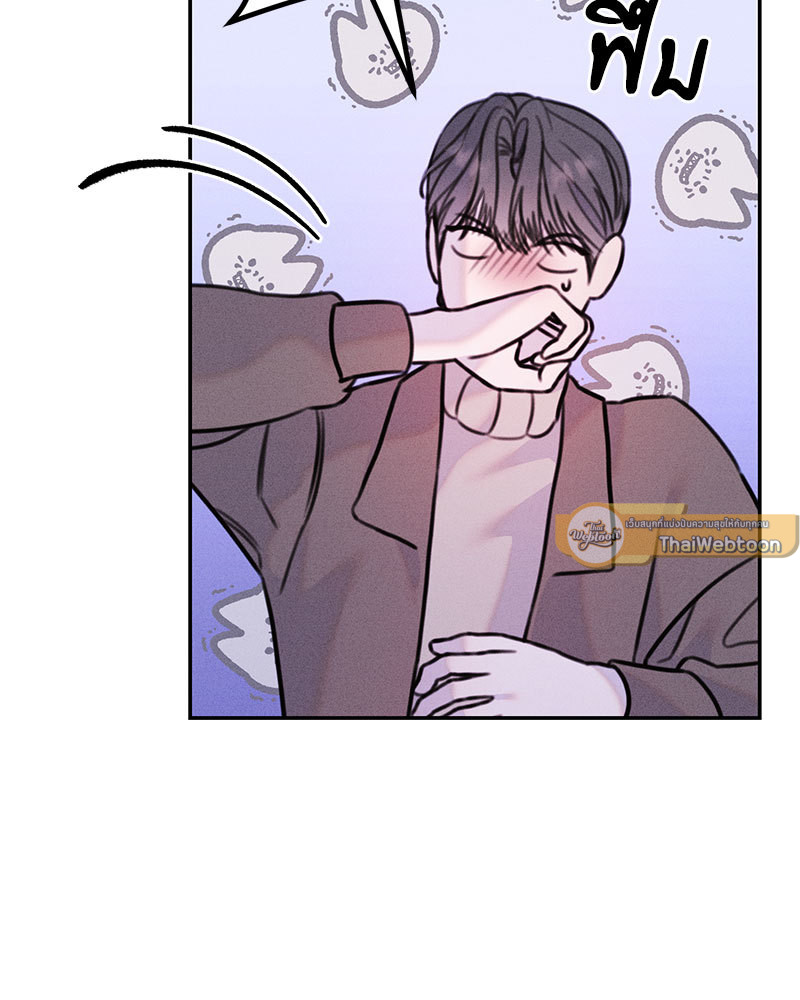 หน้า 85