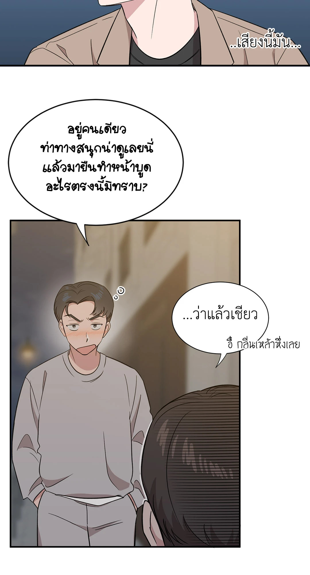 หน้า 52