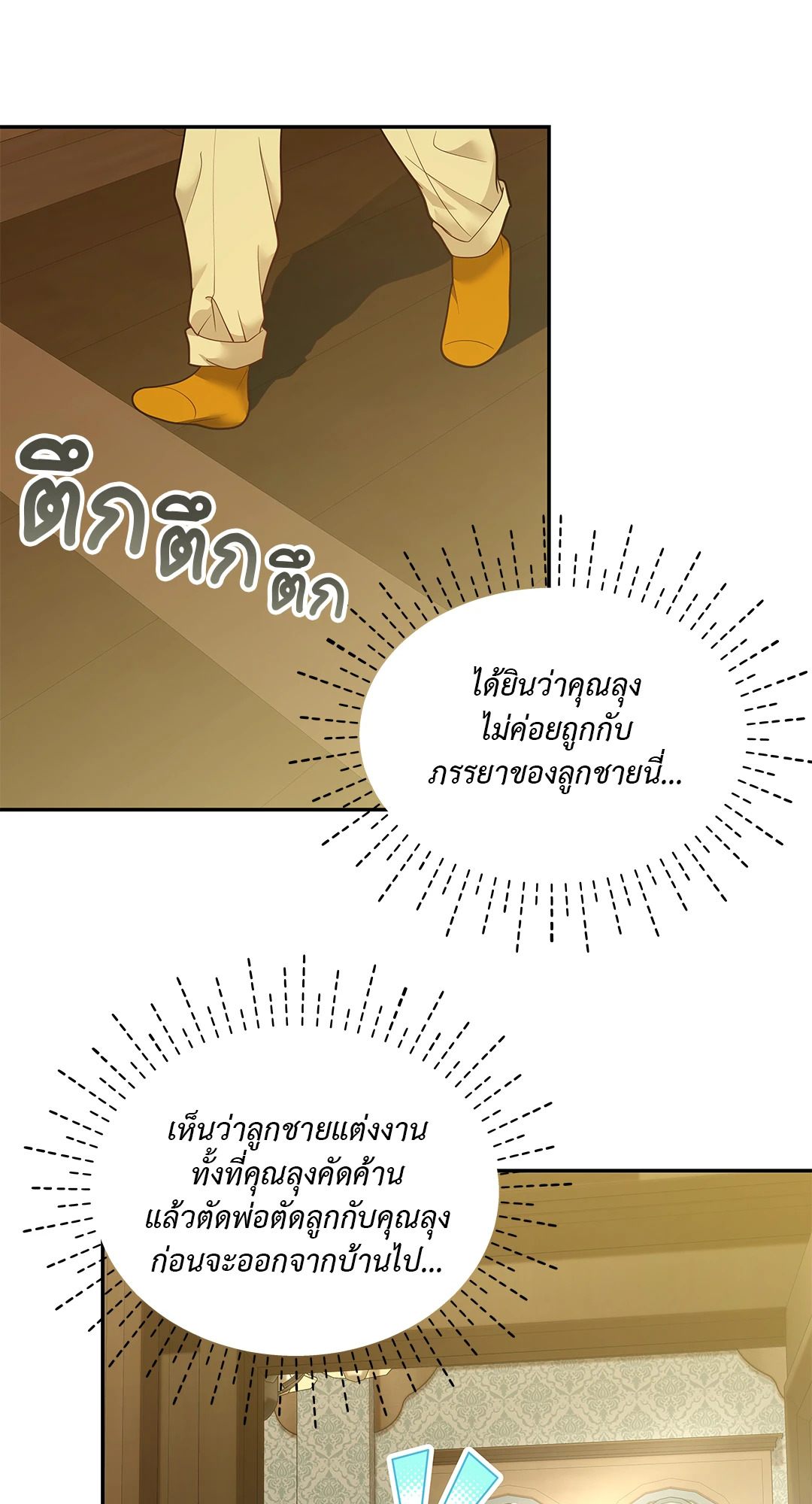 หน้า 59