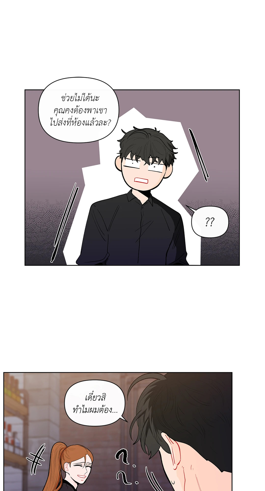 หน้า 53