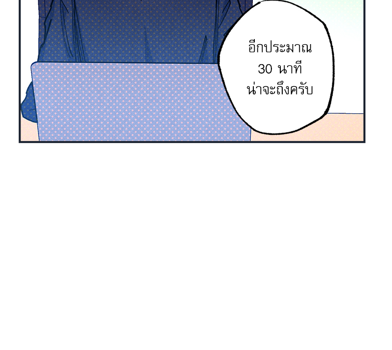 หน้า 84