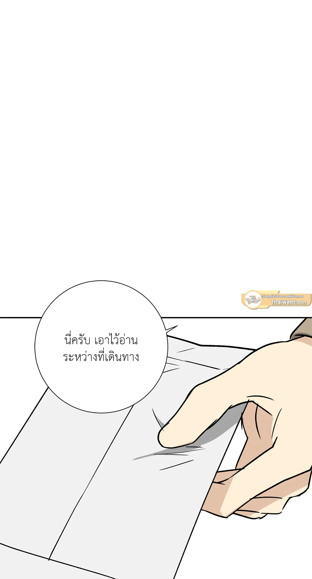 หน้า 72