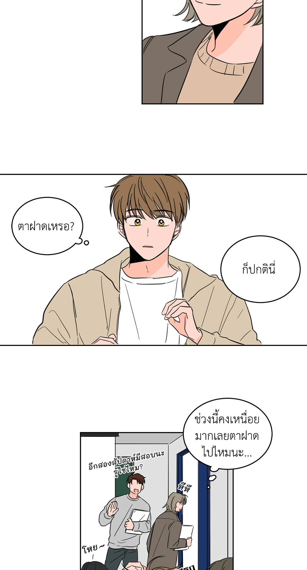 หน้า 18