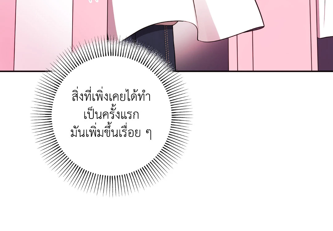 หน้า 77