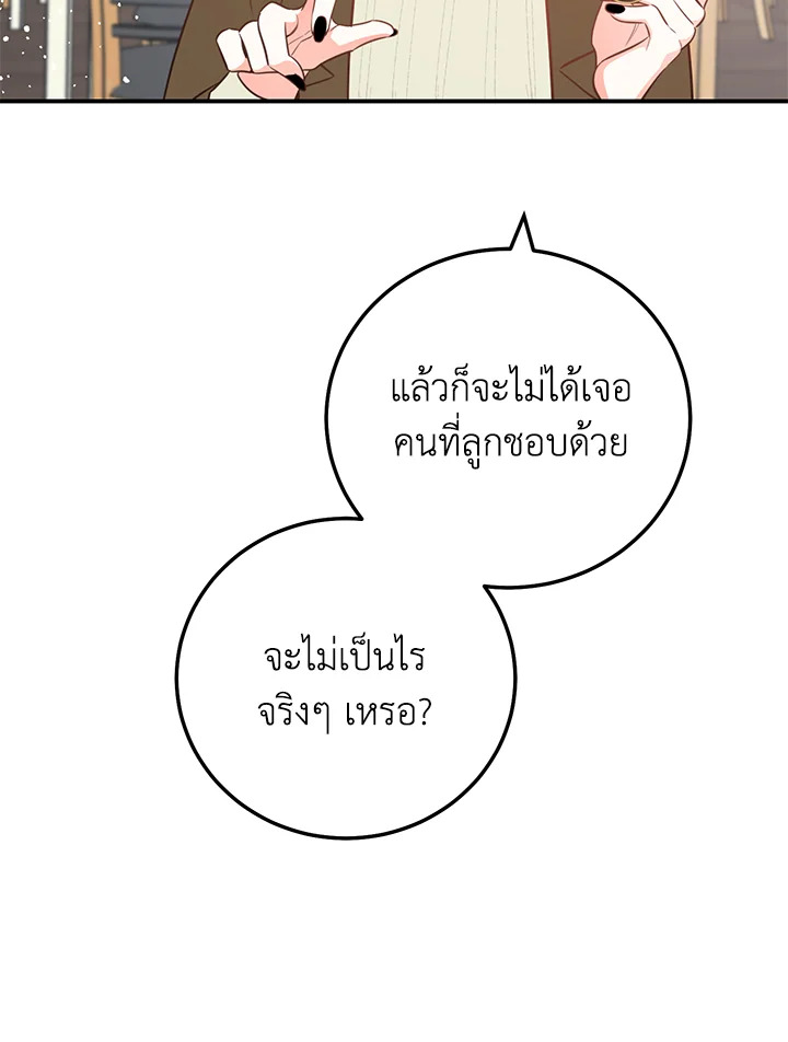 หน้า 90
