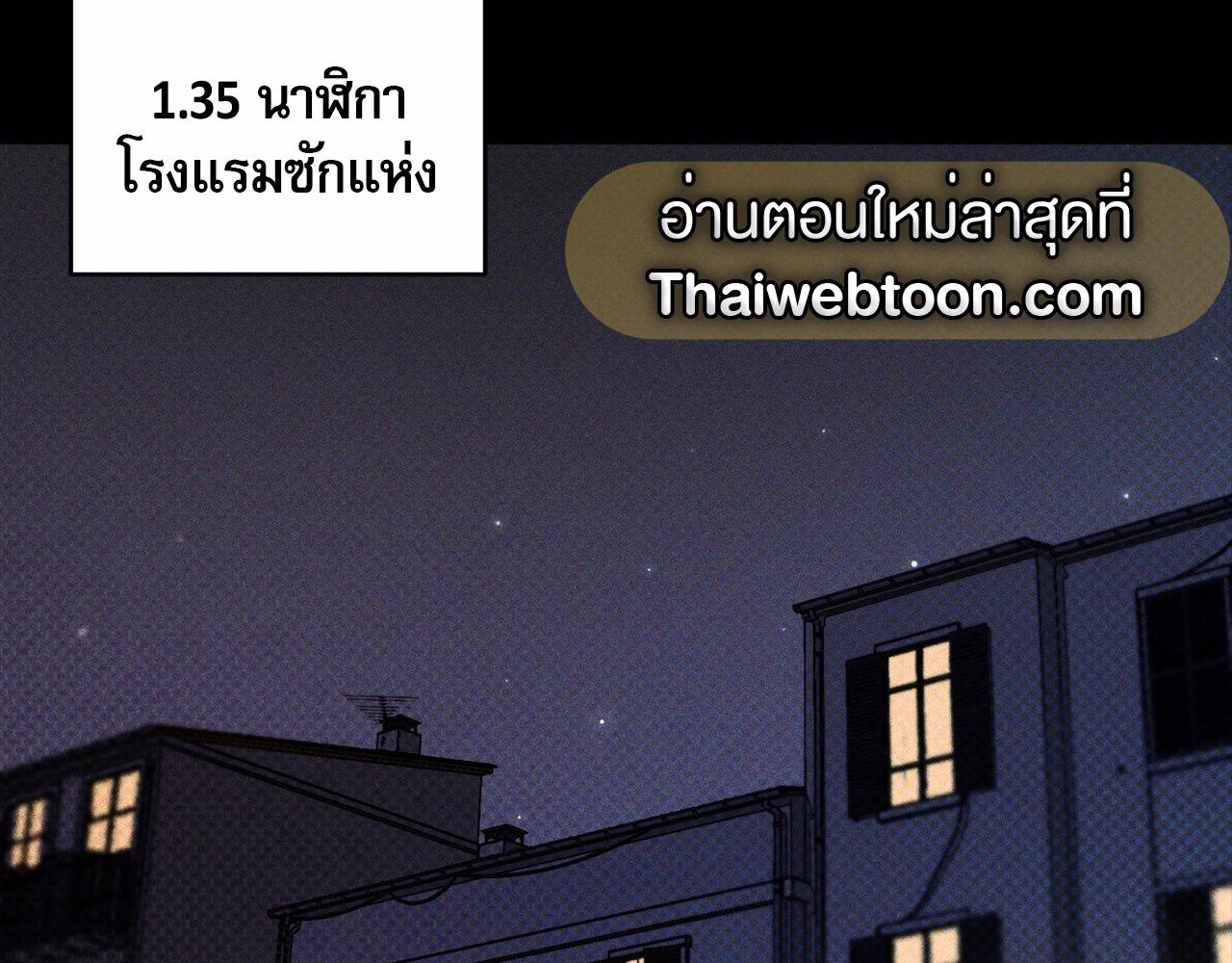 หน้า 96