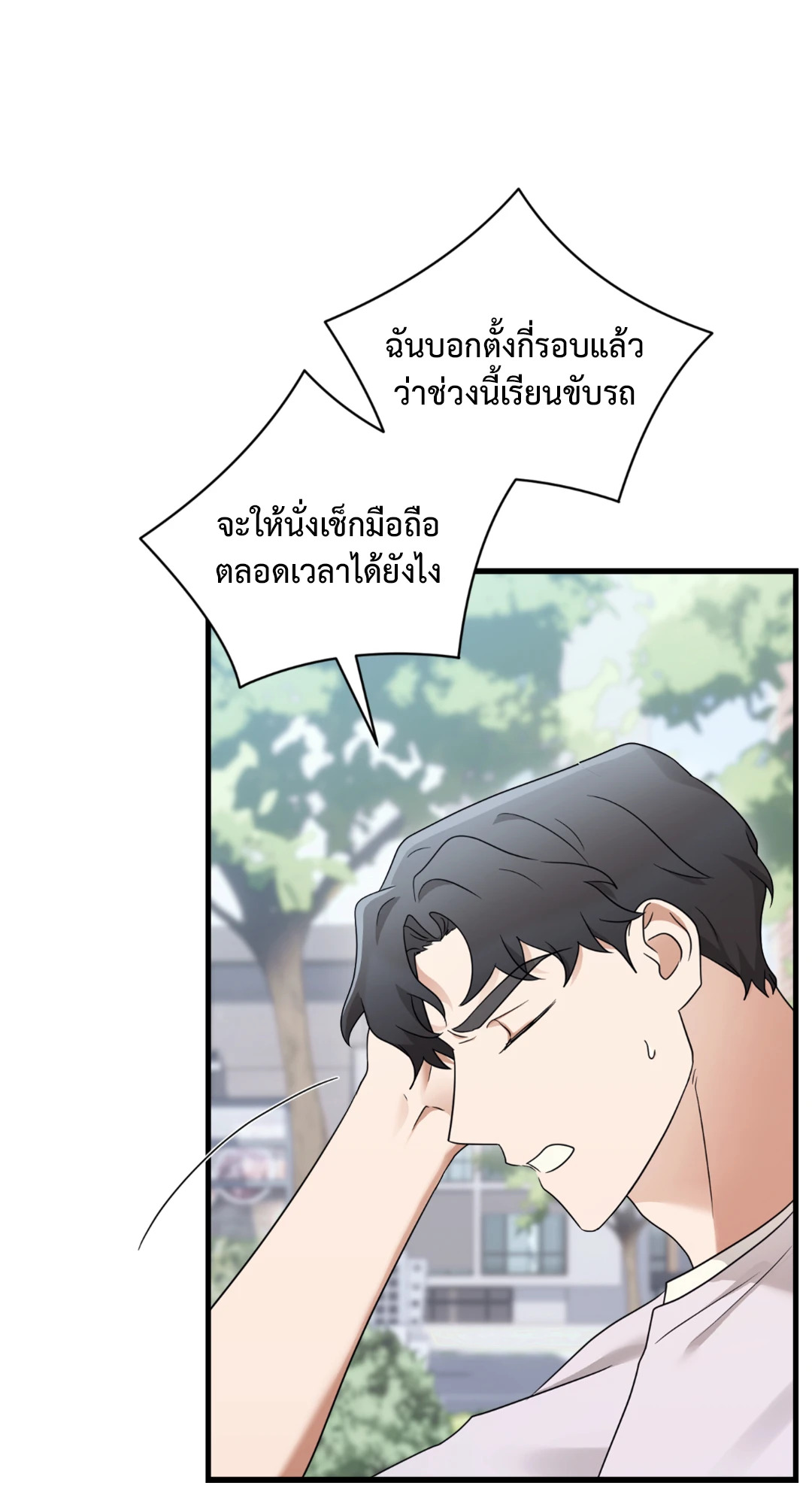 หน้า 71