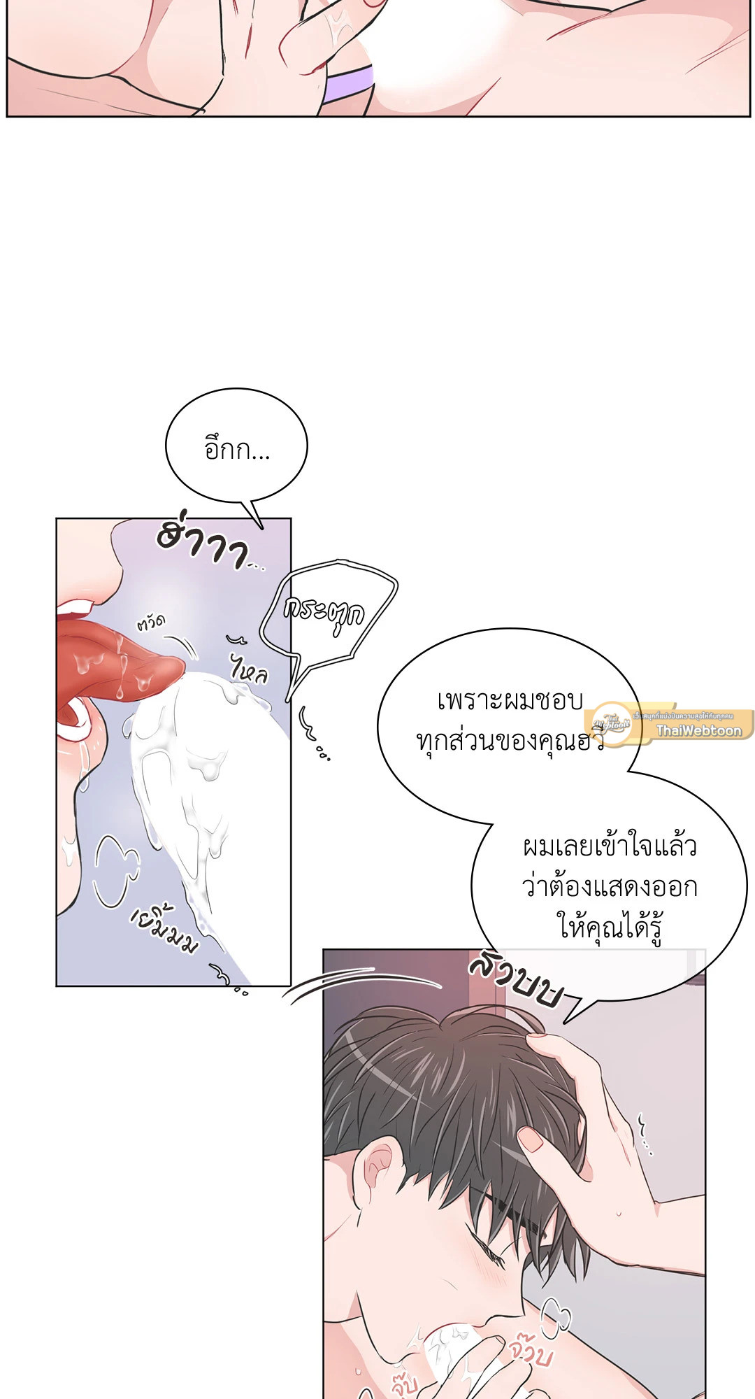 หน้า 21