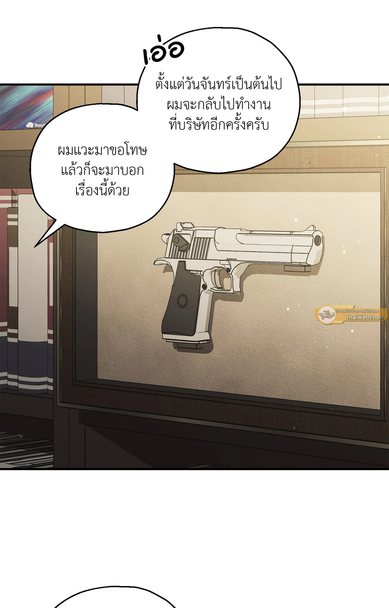 หน้า 65