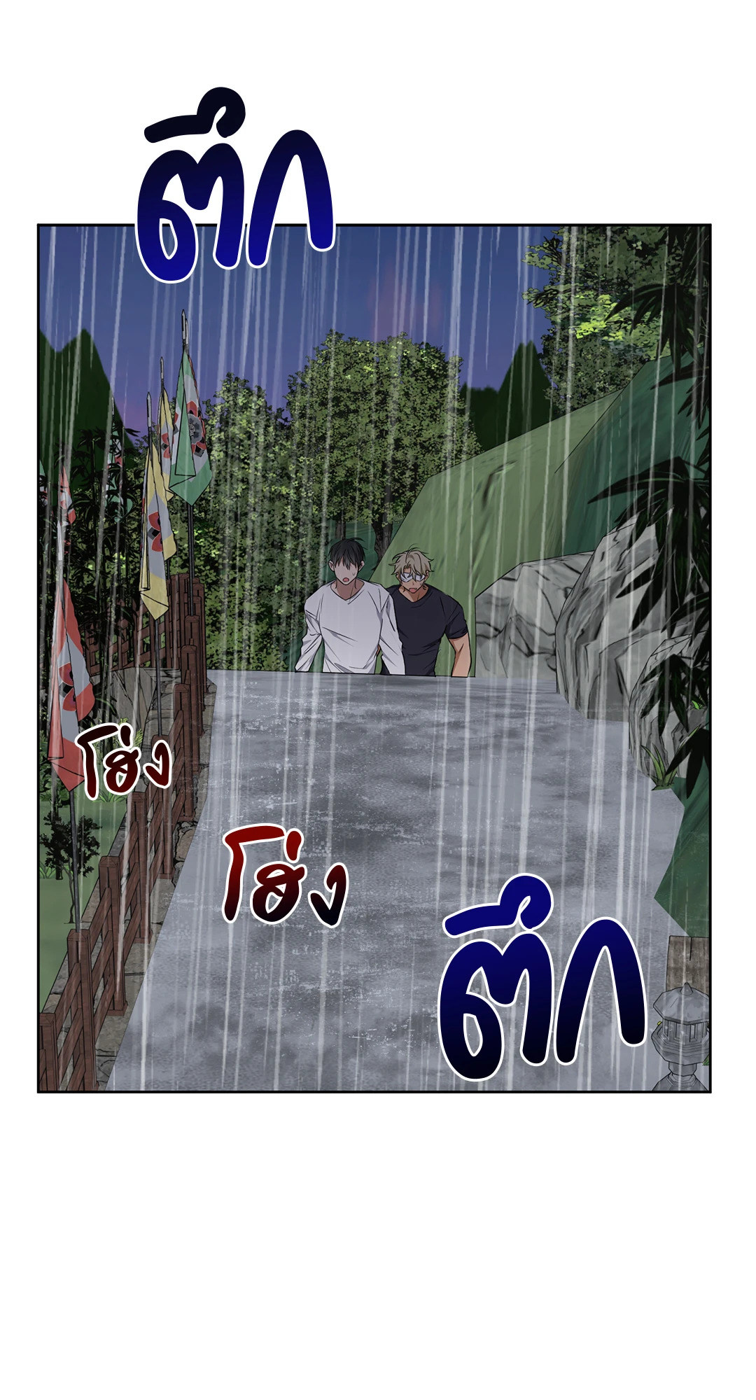 หน้า 60