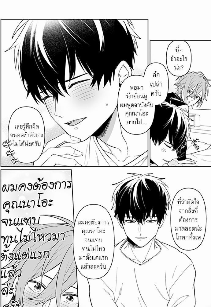 หน้า 17