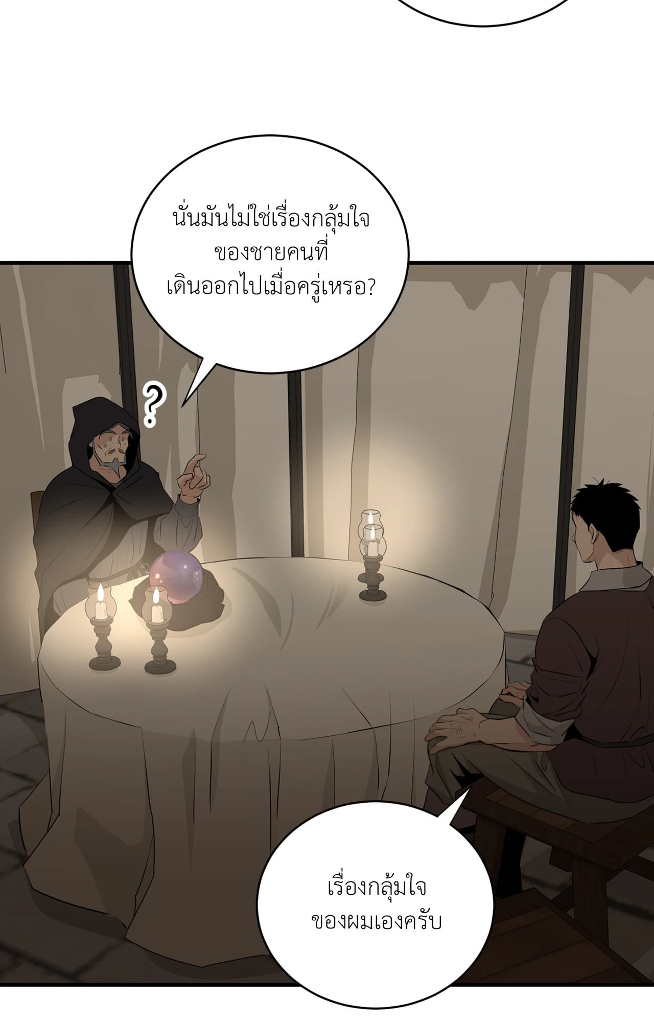 หน้า 75