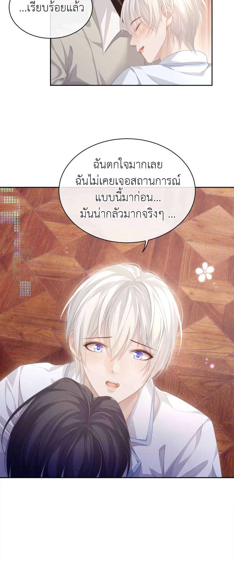 หน้า 21