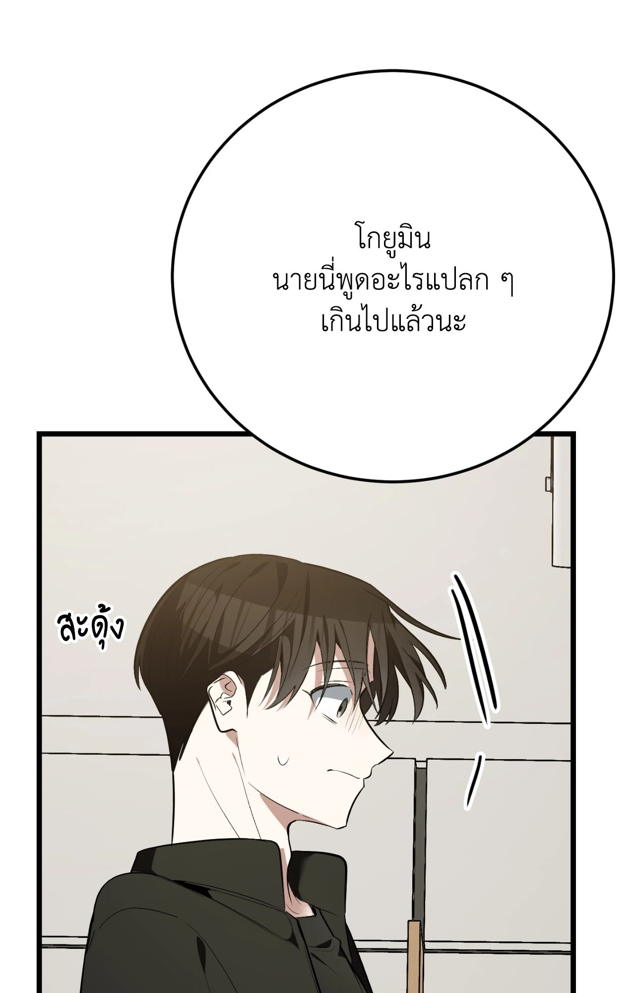หน้า 101