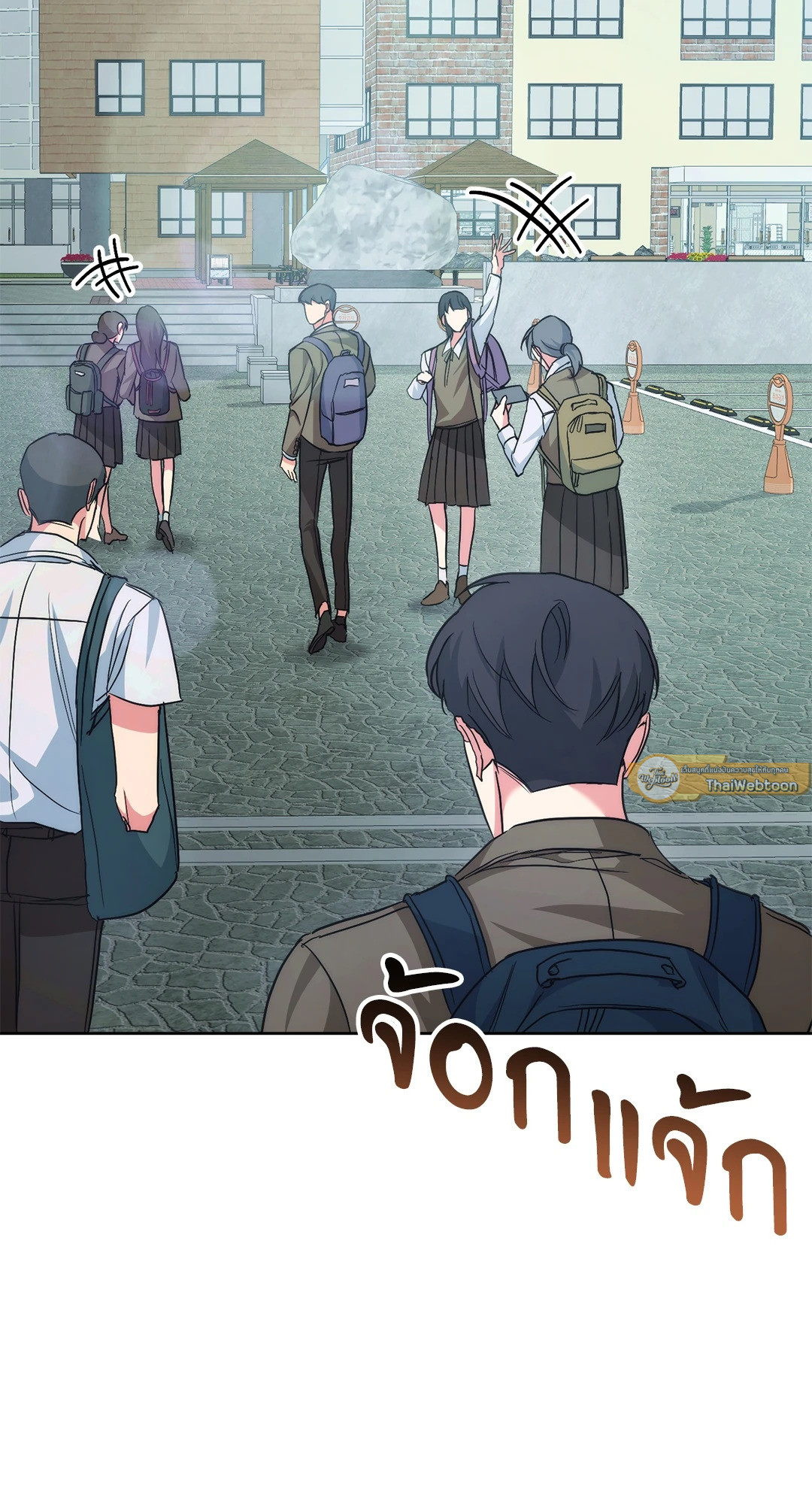 แอปสะกดจิตพิชิตใจ | I Want to Be an Incubus Too! ตอนที่ 4 - รูปที่ 2