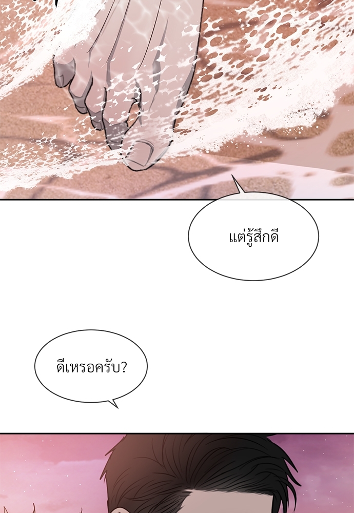 หน้า 81