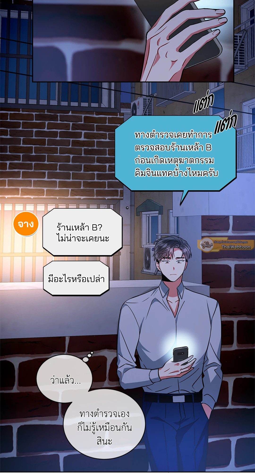 หน้า 33