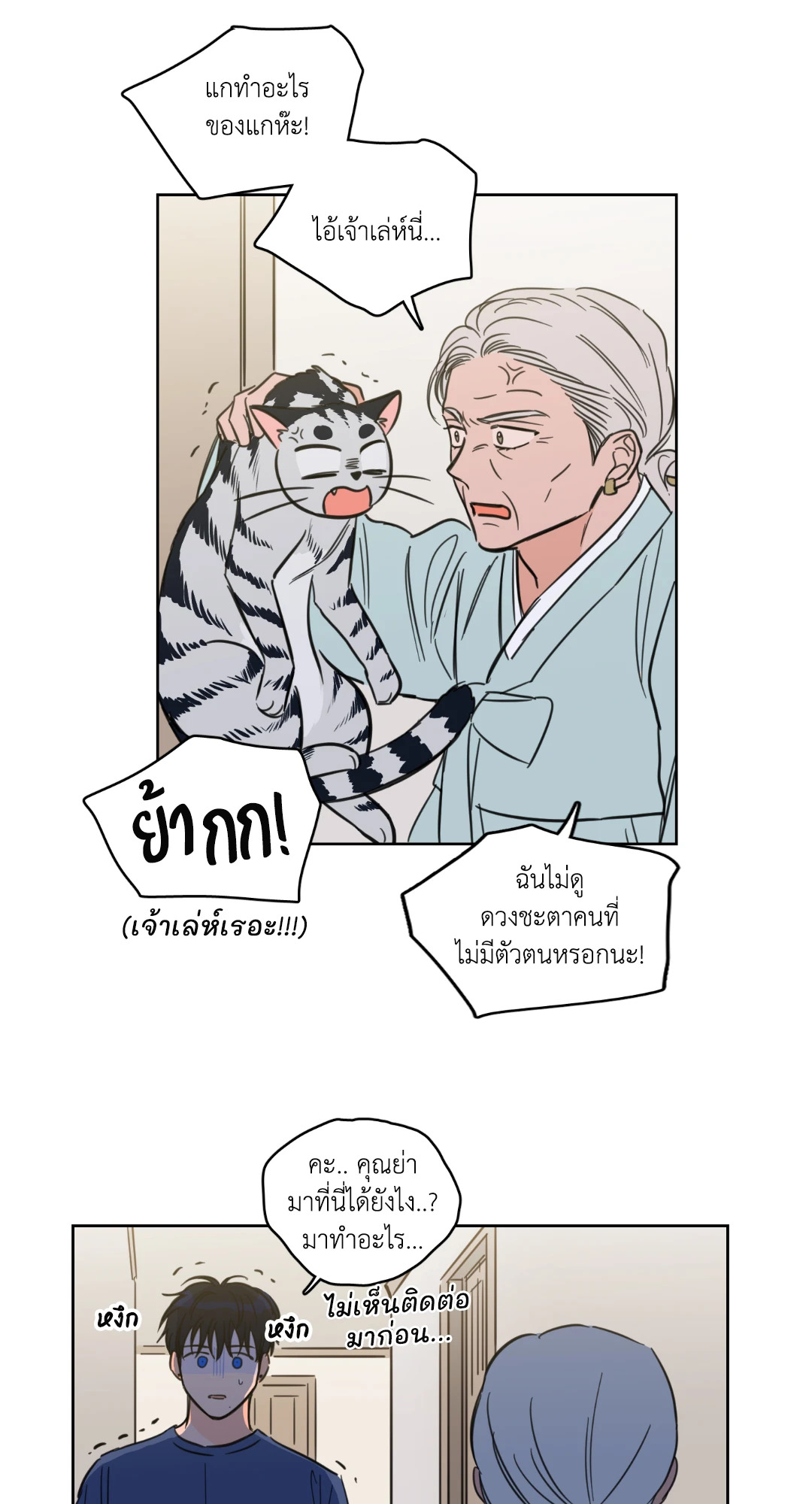 หน้า 24