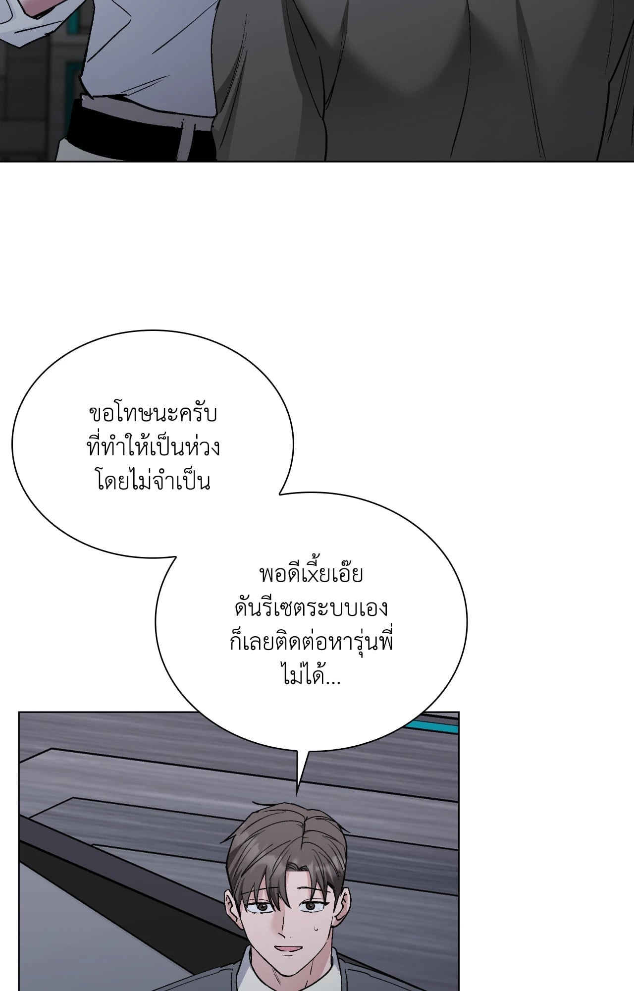 หน้า 80