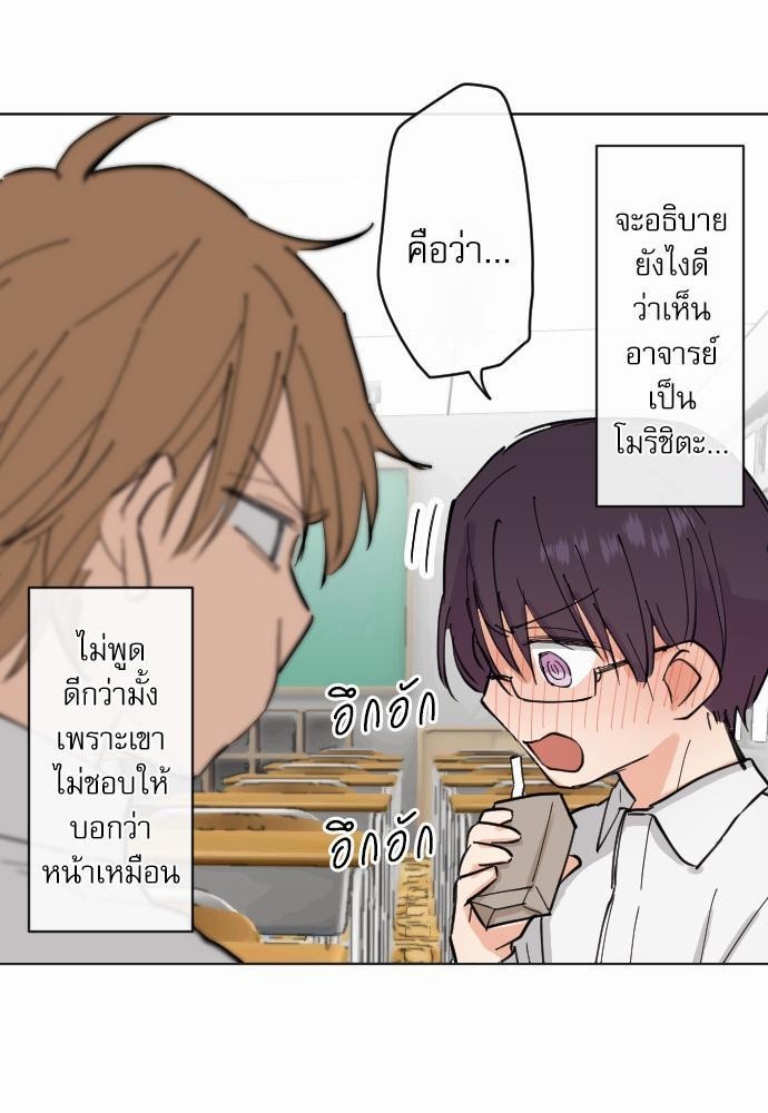 หน้า 39