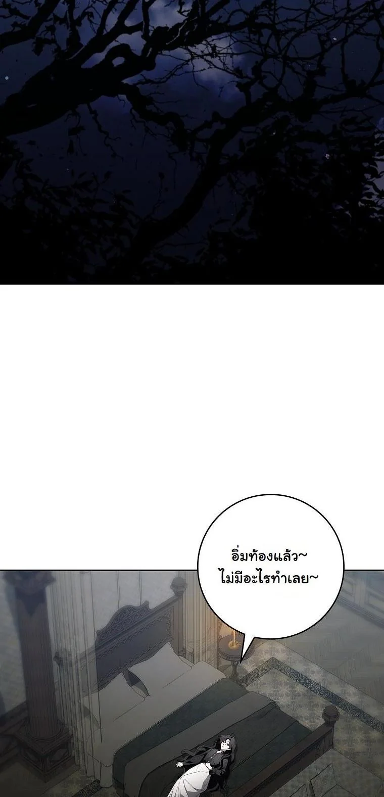 100 คำสาปแห่งคฤหาสน์มรณะ ตอนที่ 26 - รูปที่ 2