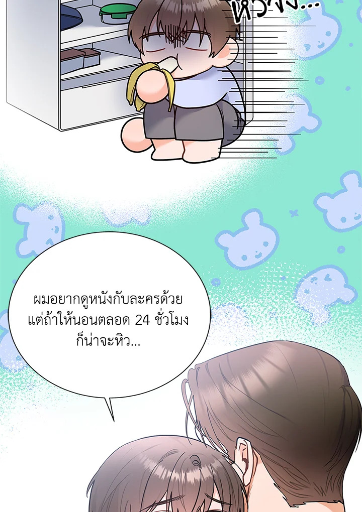 หน้า 69