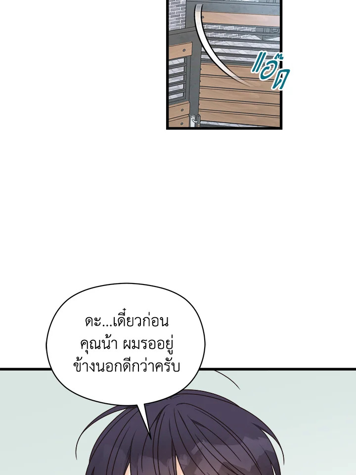 หน้า 64