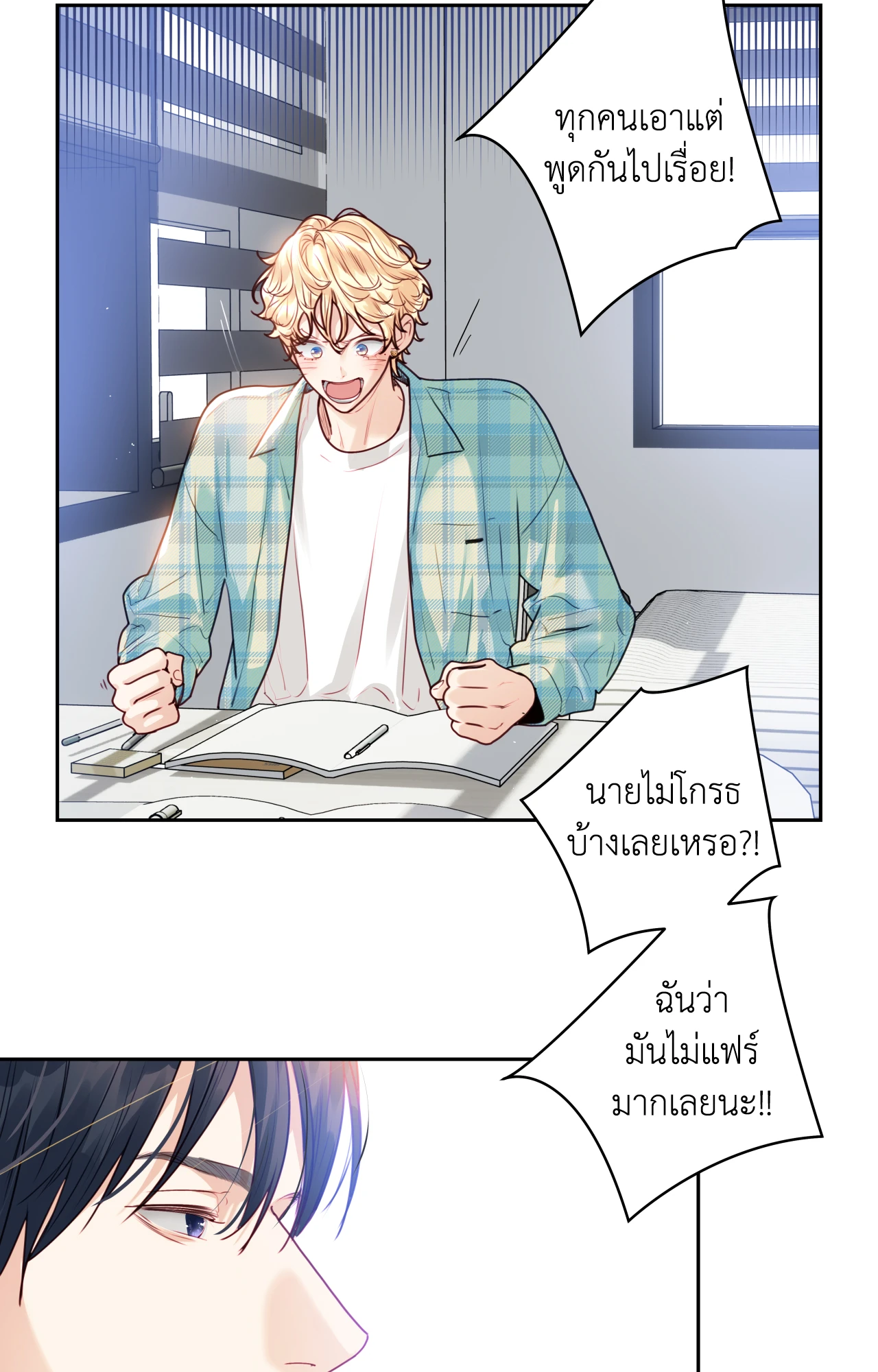 หน้า 33