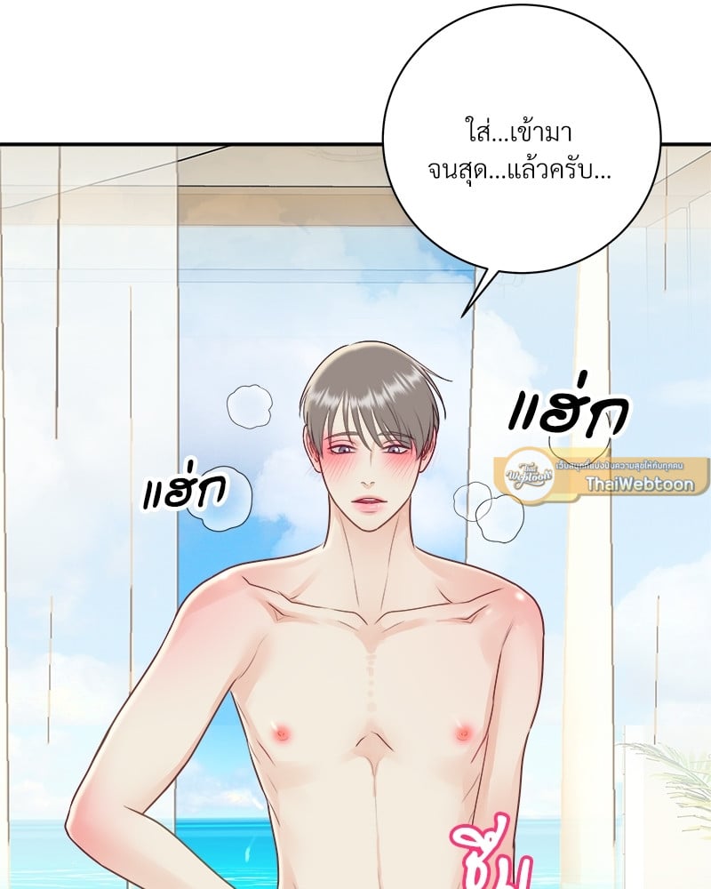 หน้า 55