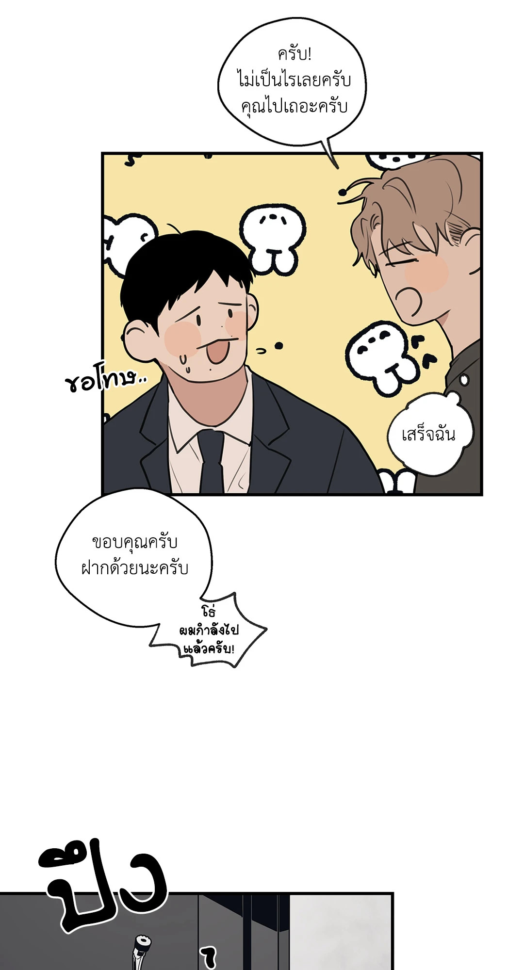 หน้า 34