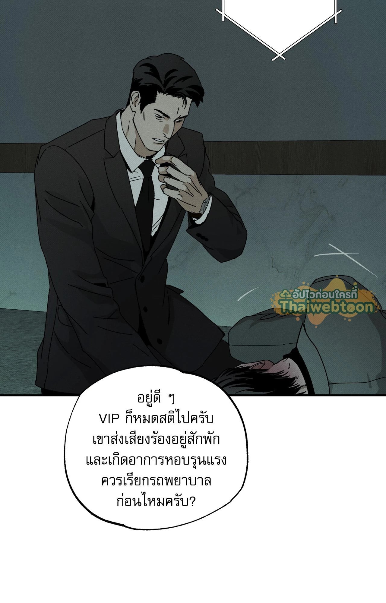 หน้า 92