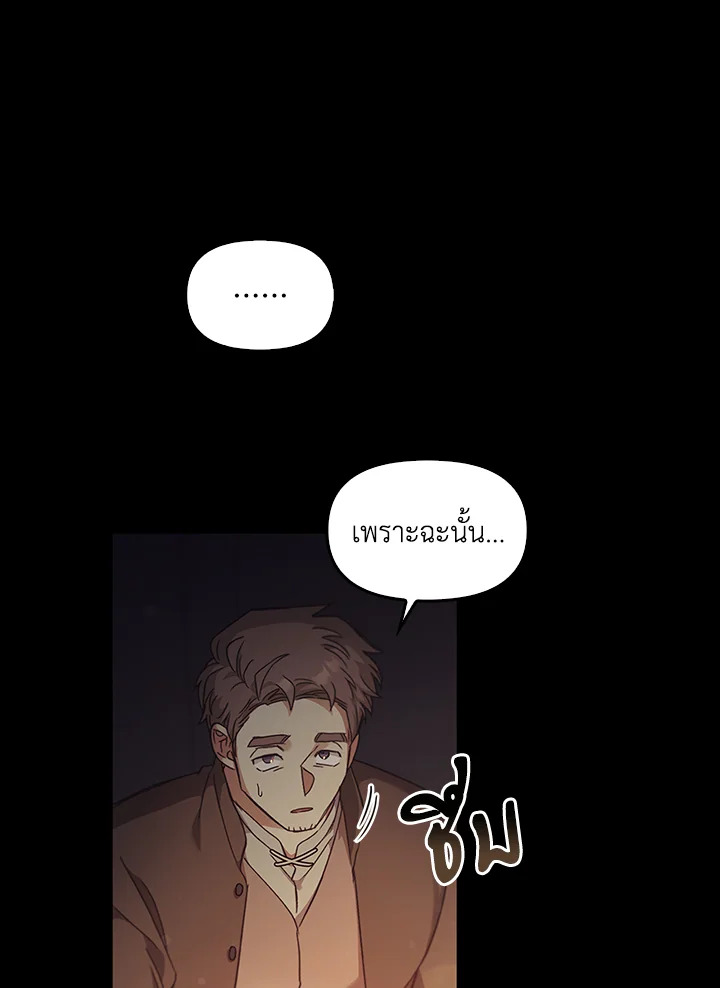 หน้า 110