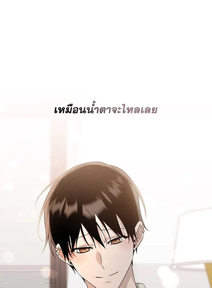 หน้า 97