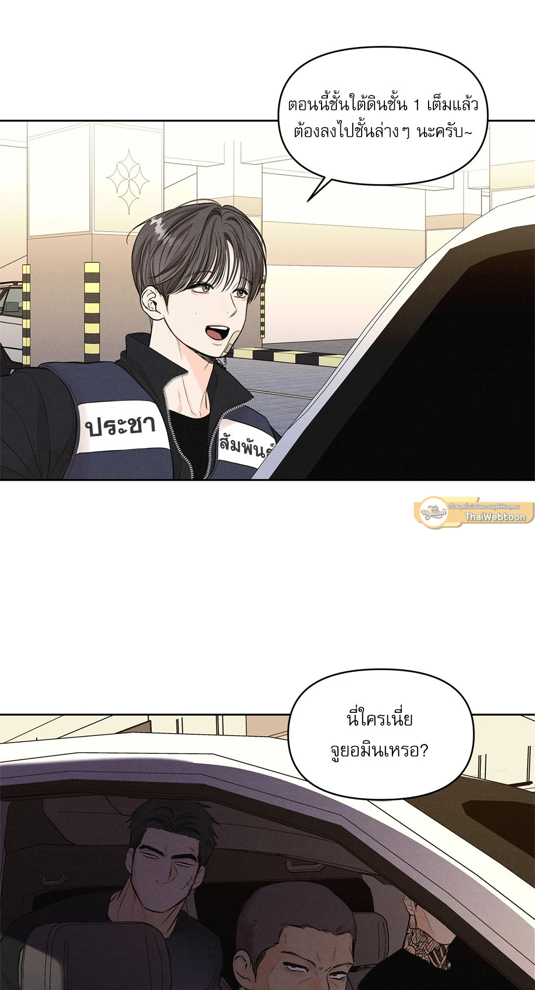 หน้า 57