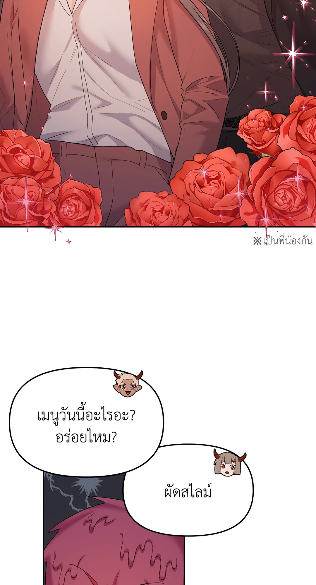 หน้า 90