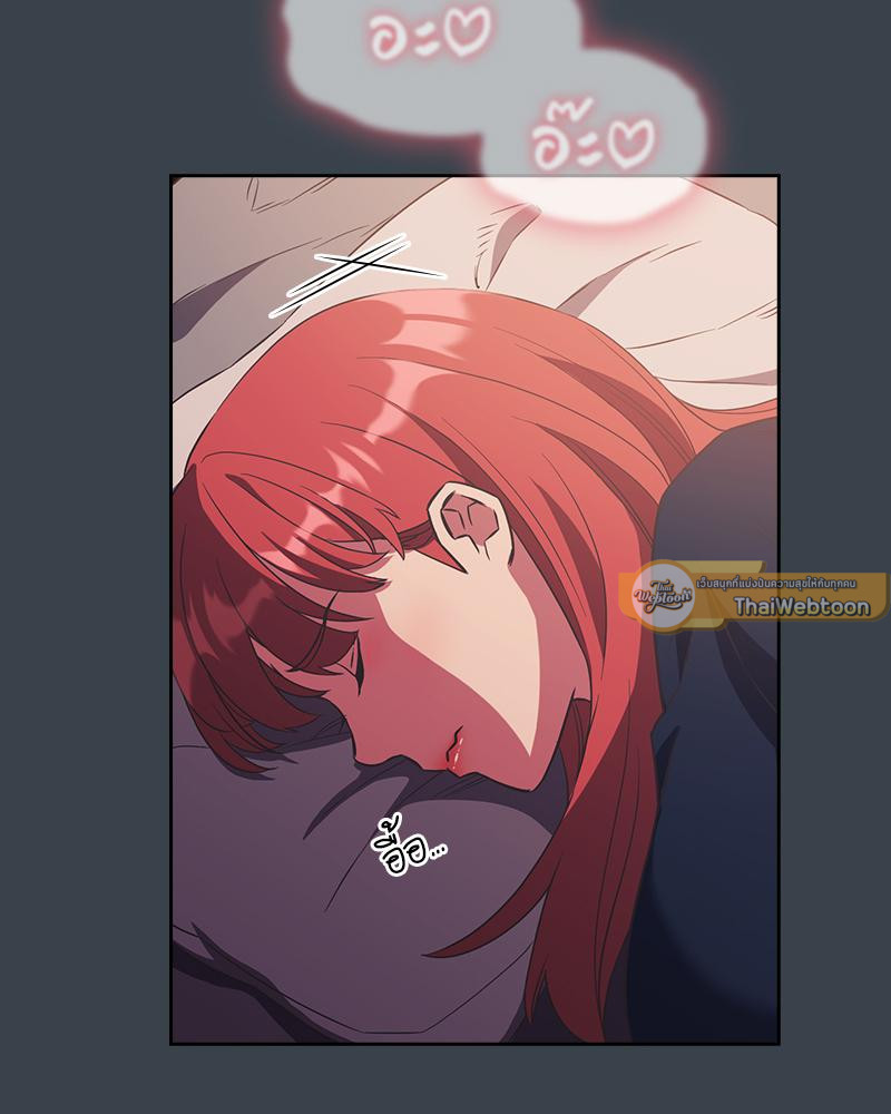 สี่คนแบบนี้จะไหวเหรอ? | Four's a Crowd (R+) ตอนที่ 9 - รูปที่ 2