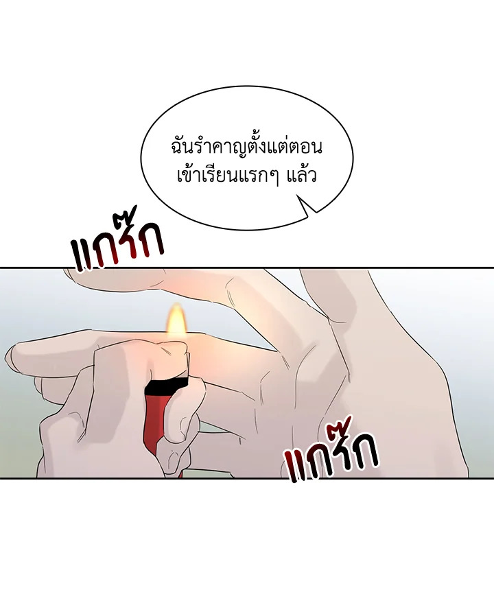 หน้า 93