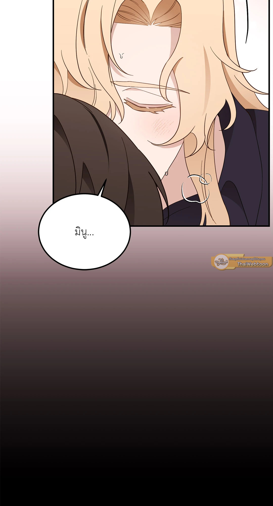 หน้า 55