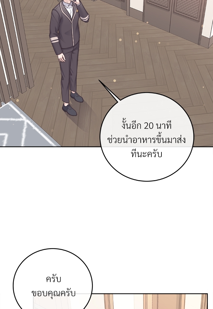 หน้า 76