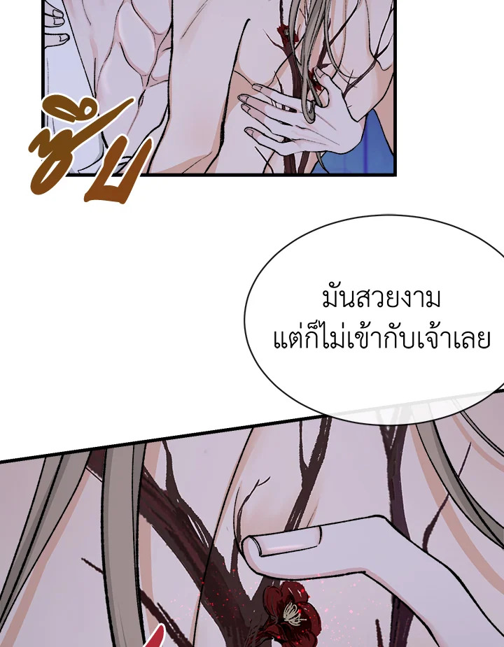 หน้า 75