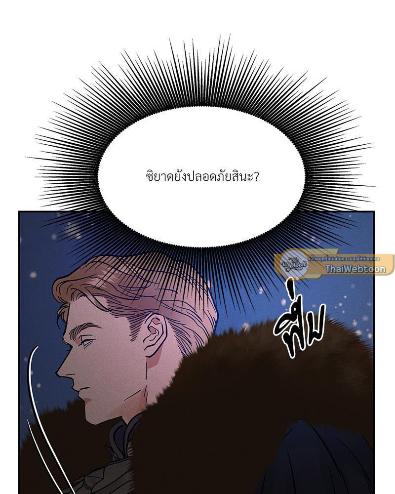 หน้า 93