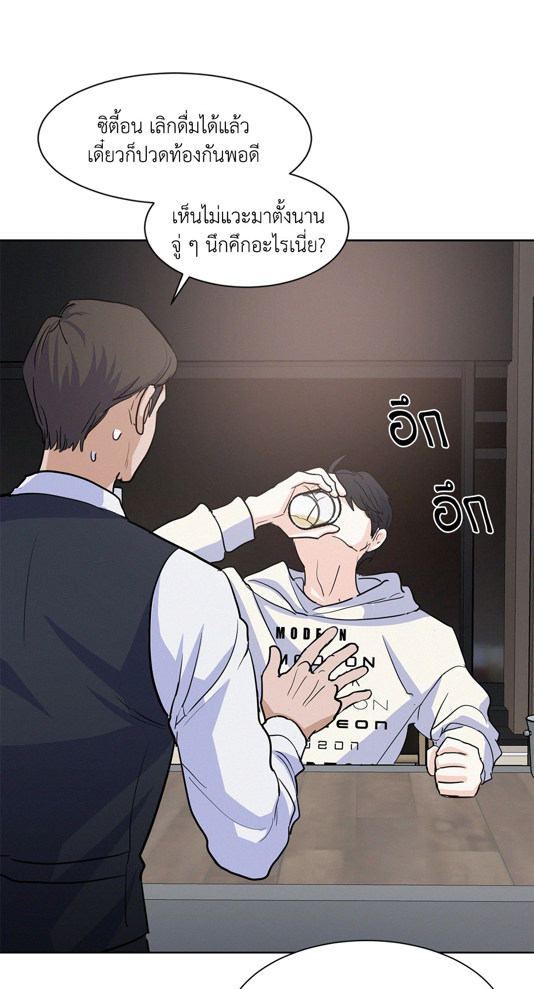 หน้า 45