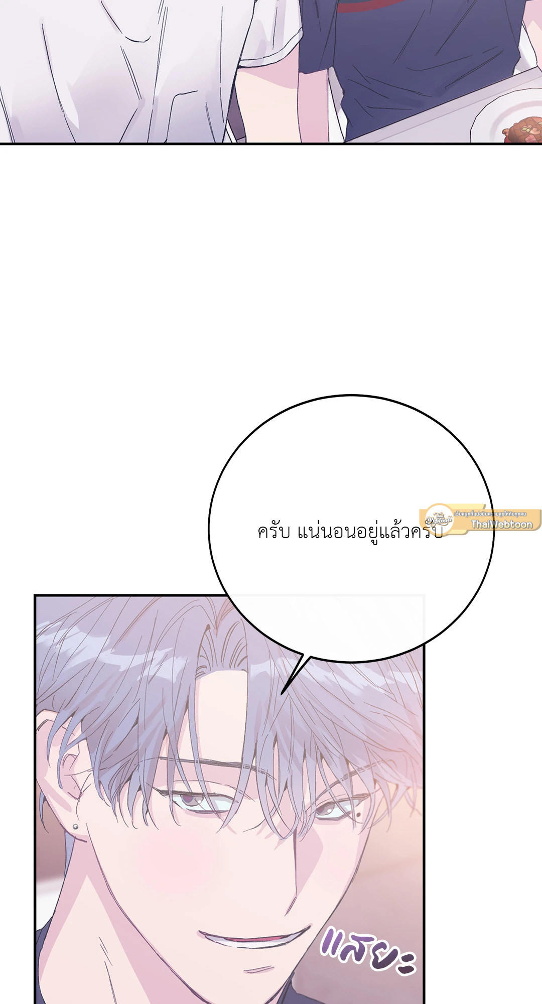 หน้า 65
